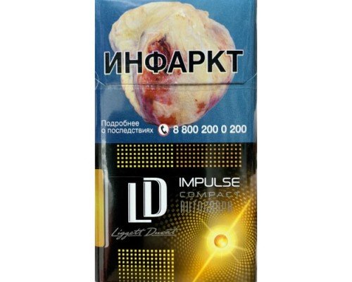 Купить LD Club Compact Breezy по оптовой цене