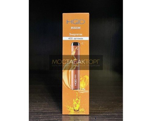 Купить HQD MAXIM Energy Drink (Hqd Максим Энергетик) по оптовой цене