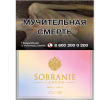 Сигареты Собрание Колорс (Sobranie Color’s)