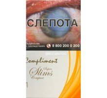 Сигареты Комплимент Супер Слим компакт 1 (Compliment SS compact 1)