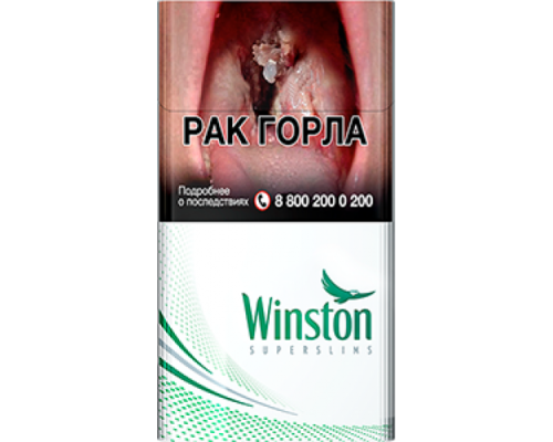 Купить Сигареты Винстон Супер Слим Ментол (Winston Super Slims Fresh Menthol) по оптовой цене