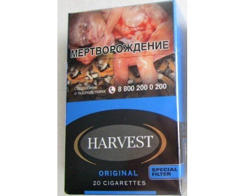 Купить Сигареты Харвест Оригинал (Harvest Original) по оптовой цене