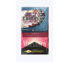 Сигареты Мальборо Виста Арома Зинг (Bond Compact Premium Mix)