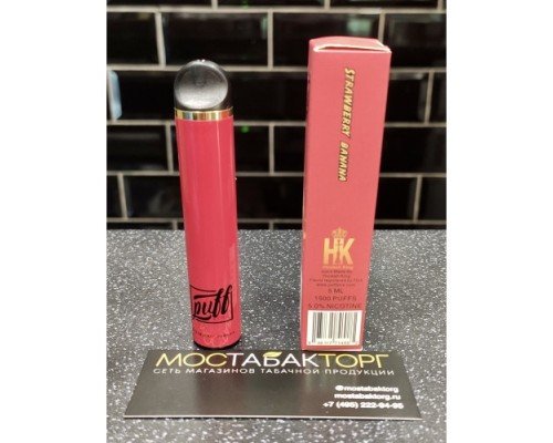 Купить Puff Xtra Strawberry Banana (Пуф Экстра Клубника, Банан) по оптовой цене