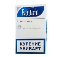 Сигареты Фантом Синий (FANTOM Classic Blue)