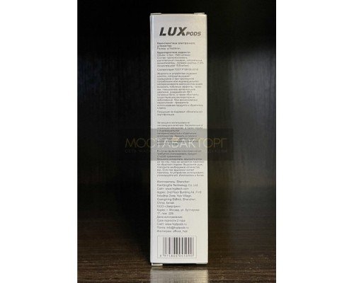 Купить Картридж HQD LUX Клубника Киви по оптовой цене