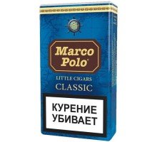 Сигариллы Marco Polo Classic