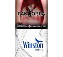 Сигареты Винстон Икстайл Сильвер (Winston XStyle Silver)