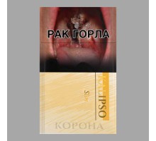 Корона Kalipso Compact (Калипсо Компакт)