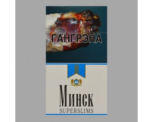Минск 5 Superslims